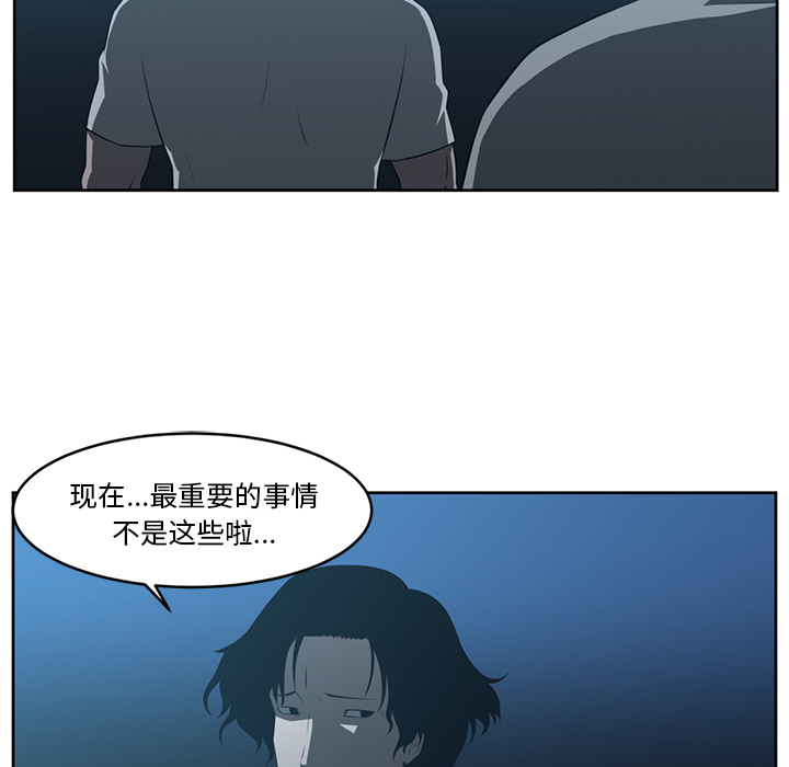 第24话75