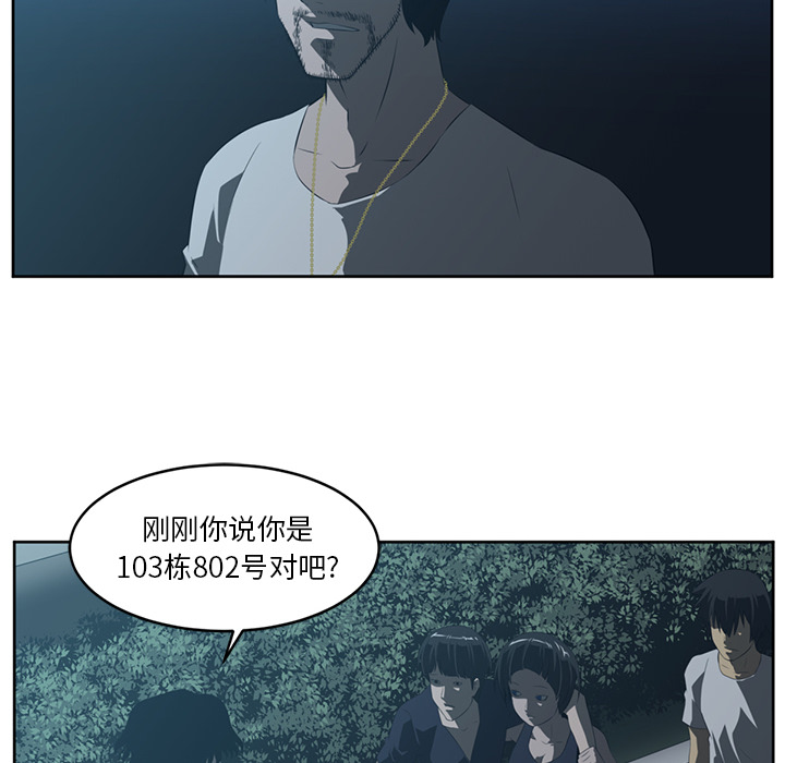 第24话76