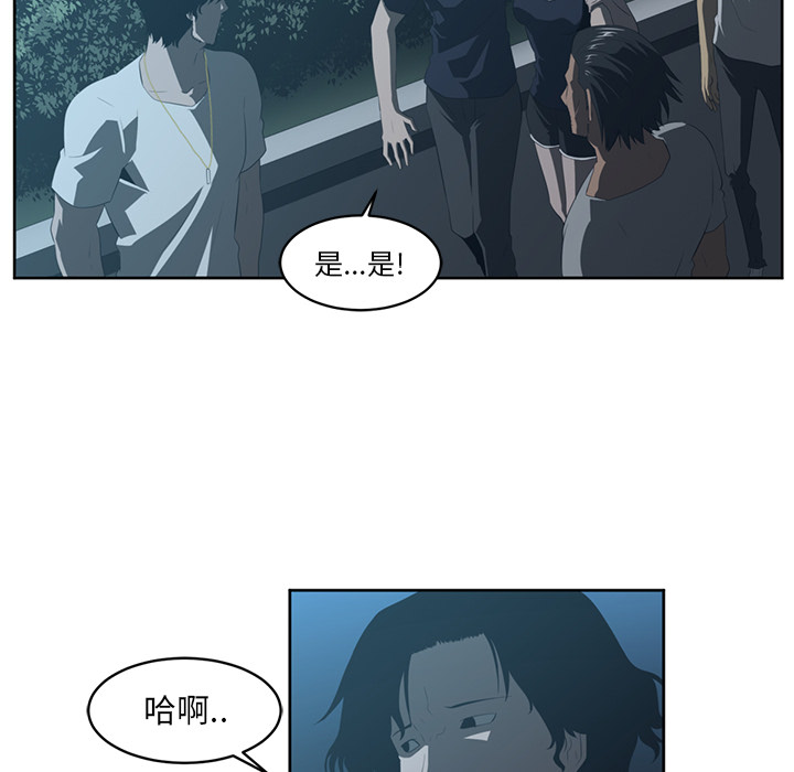第24话77