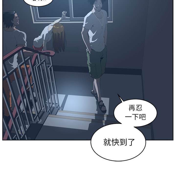 第25话10