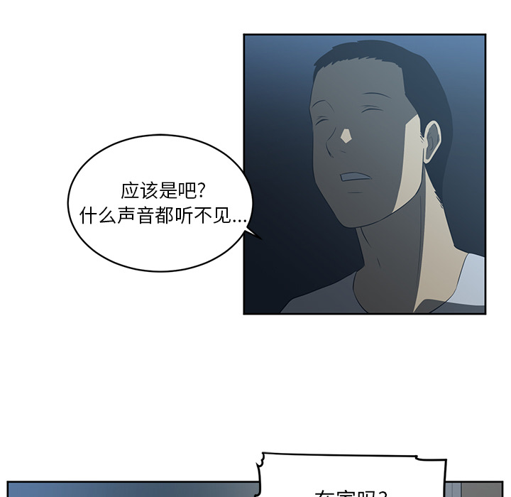 第25话14