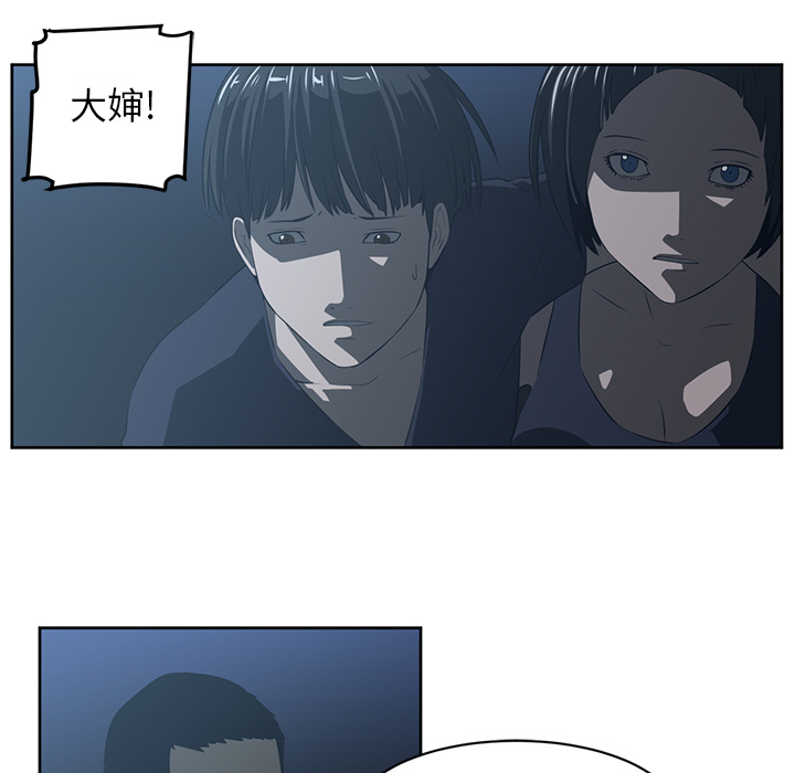 第25话16