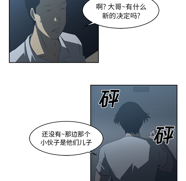 第25话17