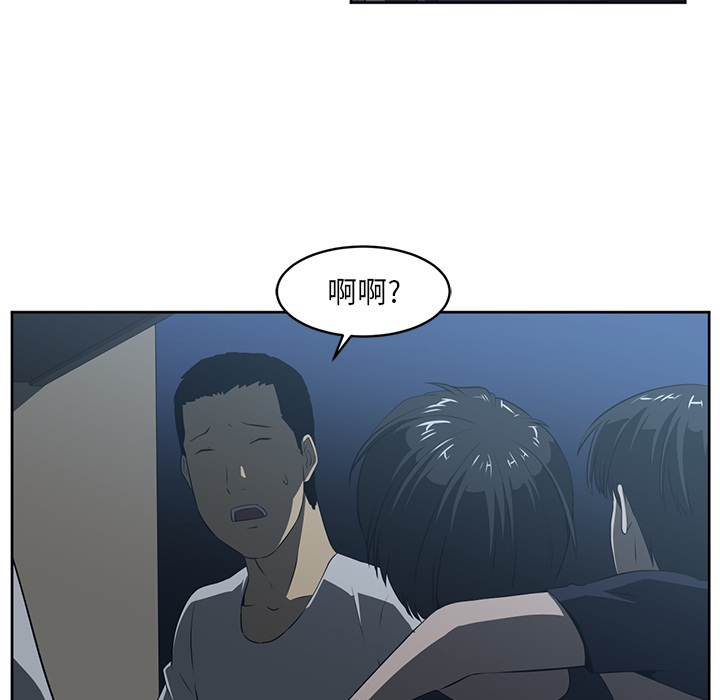 第25话18