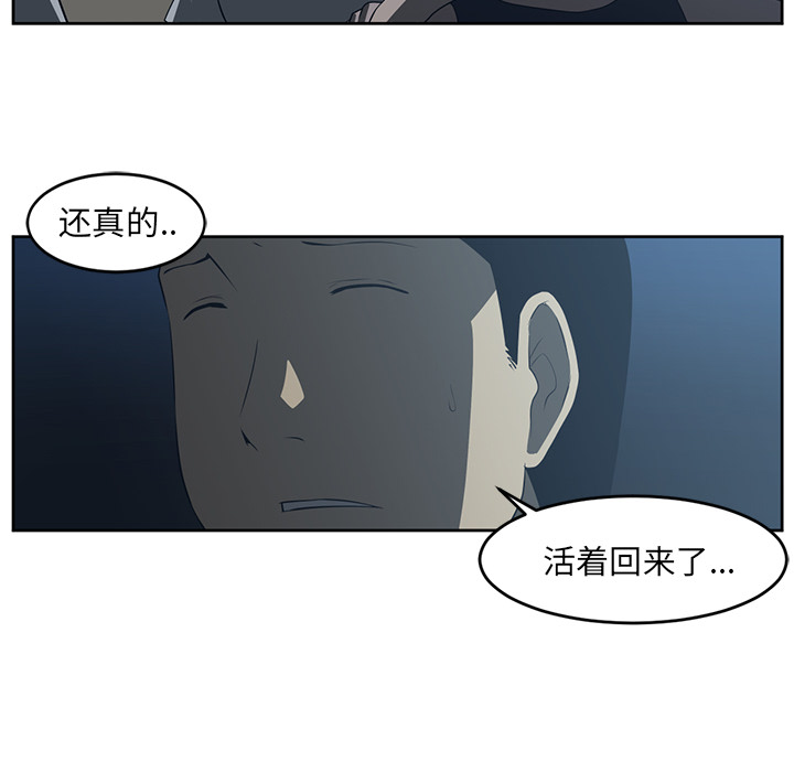 第25话19