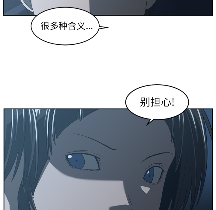第25话25