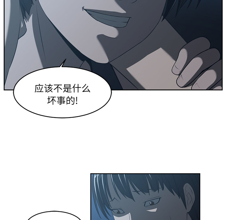 第25话26