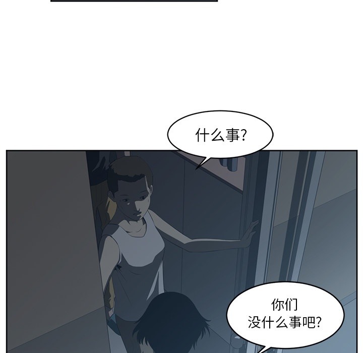 第25话28