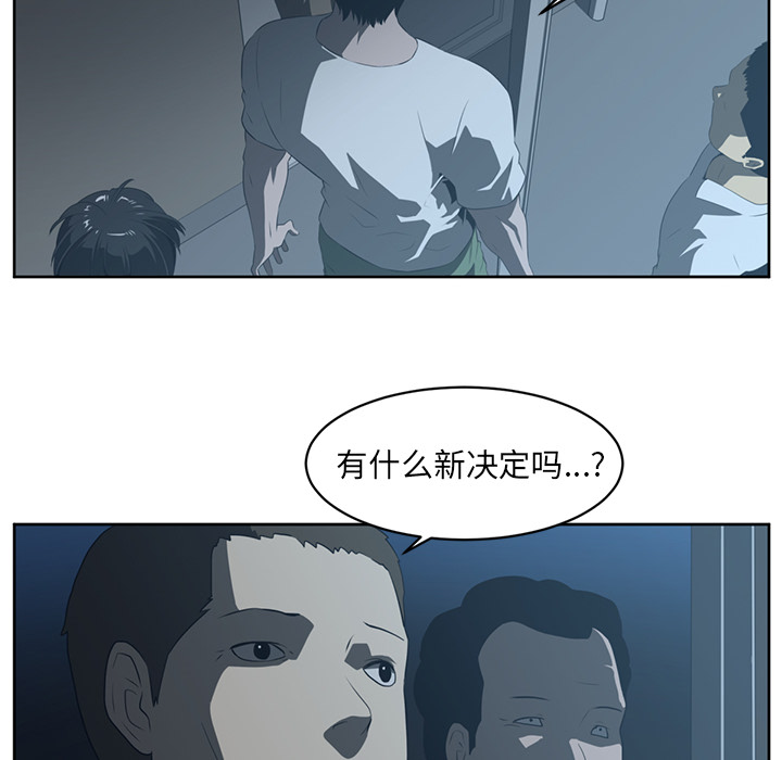 第25话29