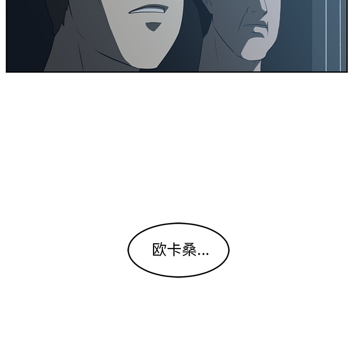 第25话30
