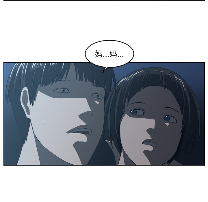 第25话33
