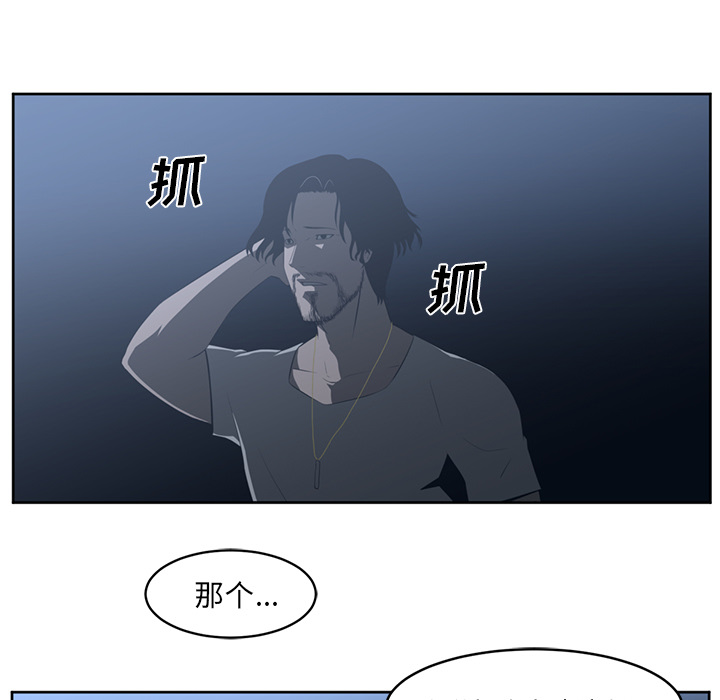 第25话4