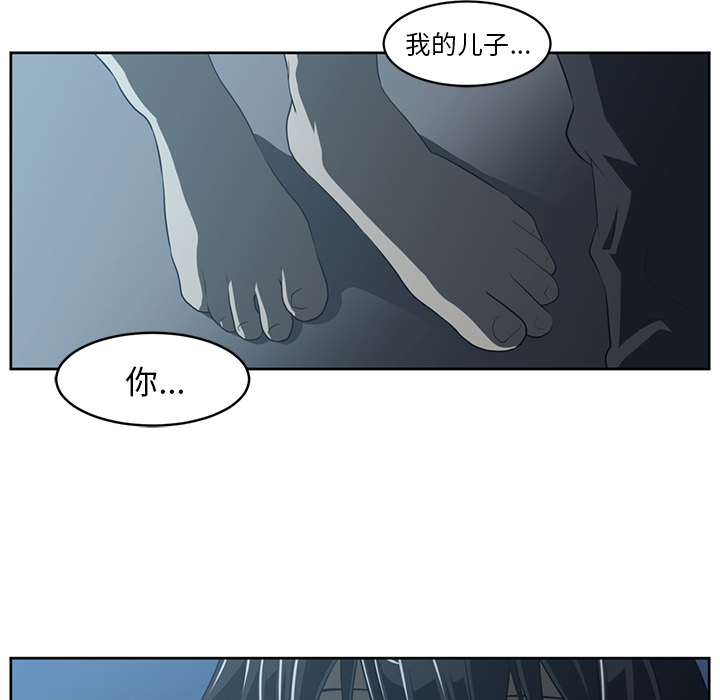 第25话41