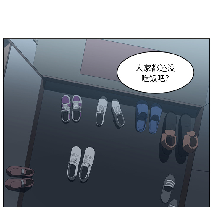 第25话44