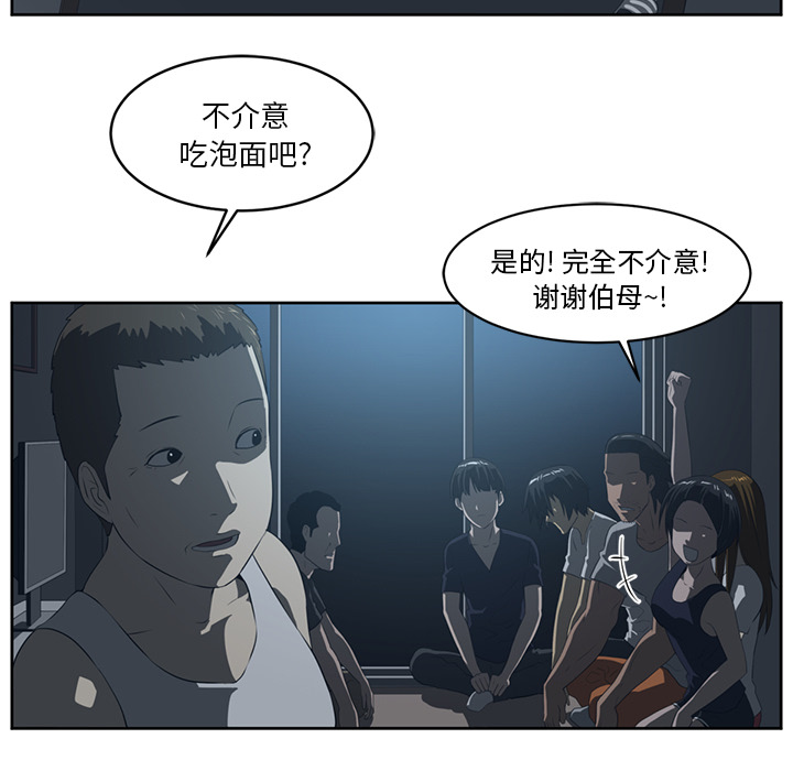 第25话45
