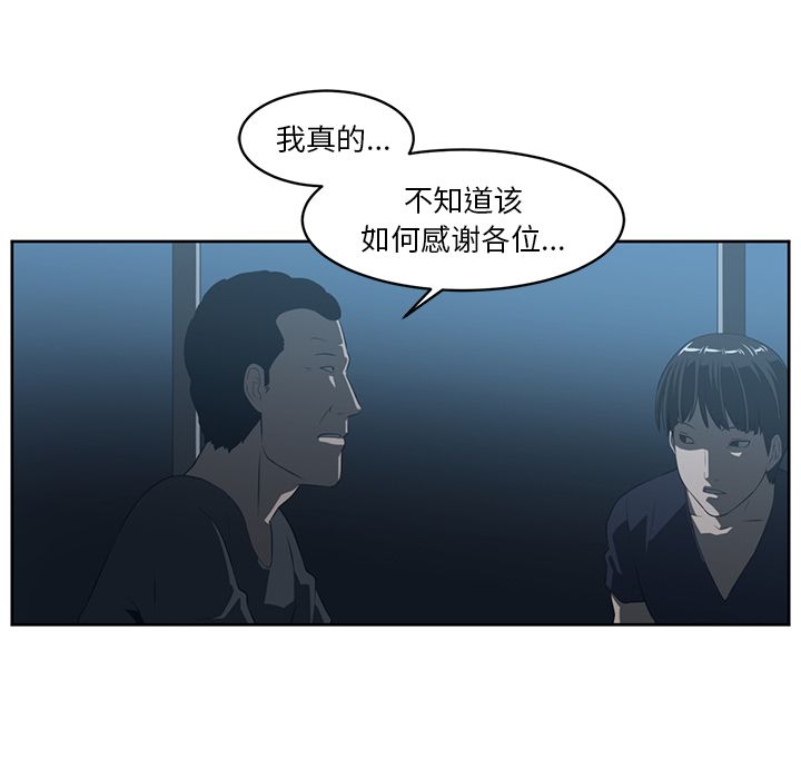 第25话46