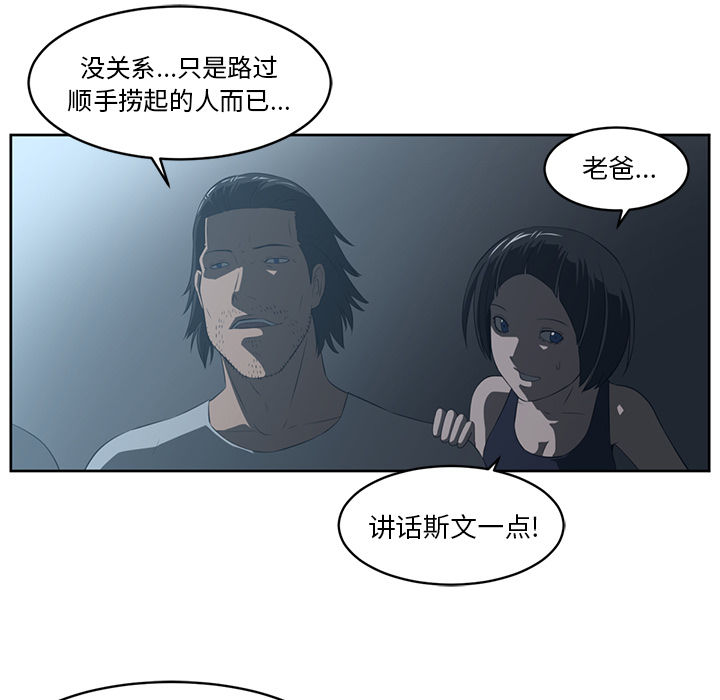 第25话47