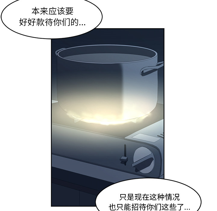 第25话48