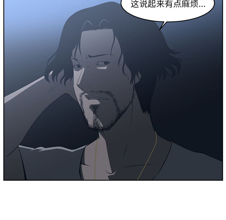 第25话5