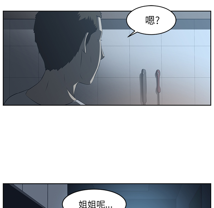 第25话51