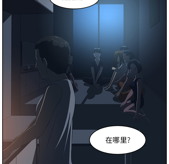 第25话52