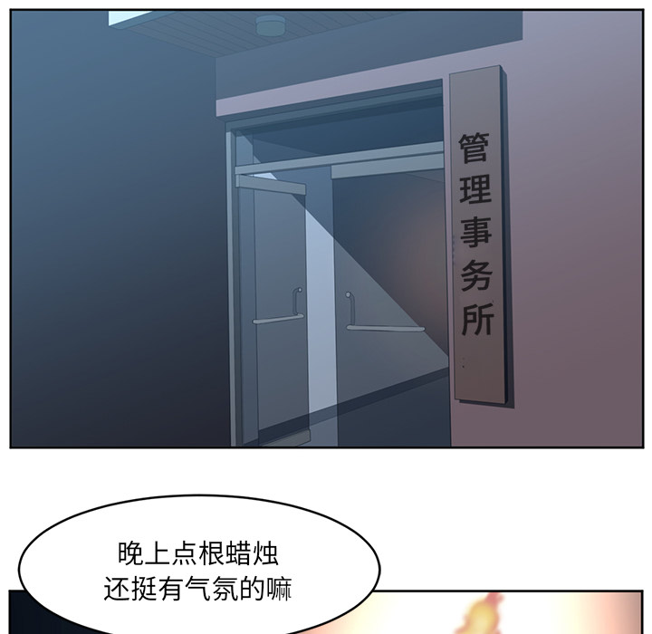 第25话55