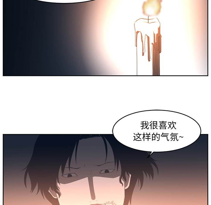 第25话56