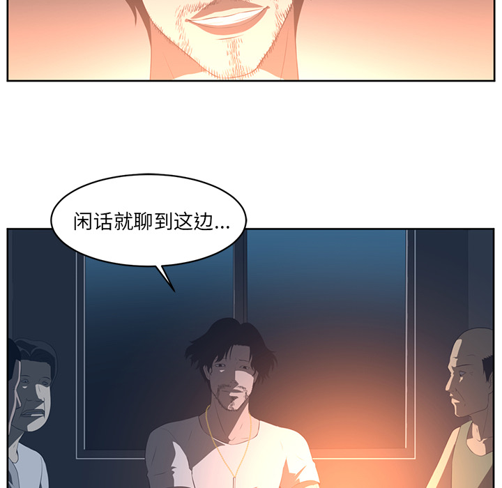 第25话57