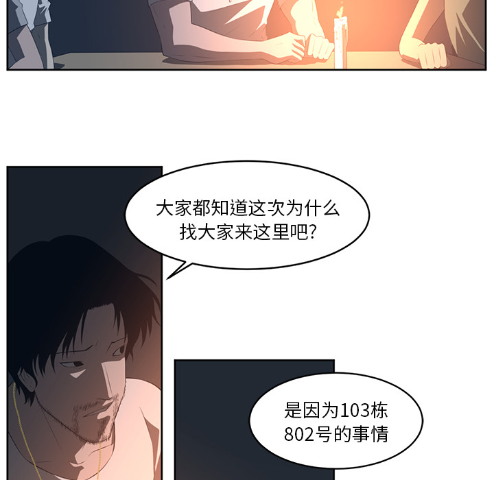第25话58