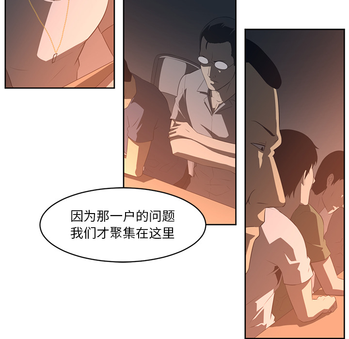第25话59