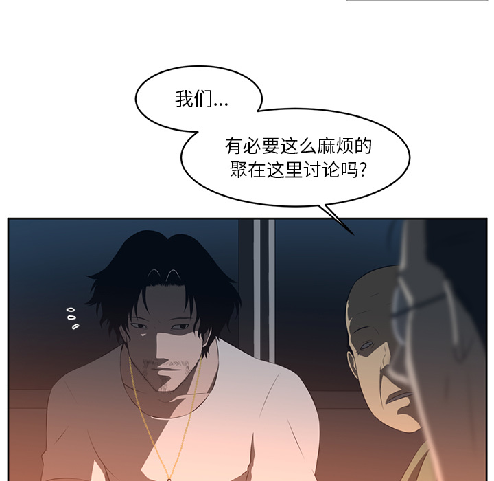 第25话60