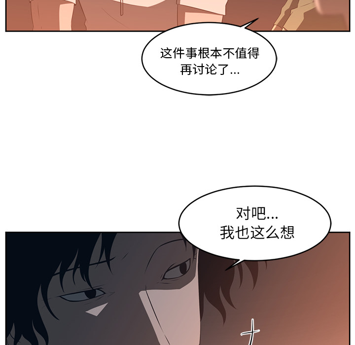 第25话61