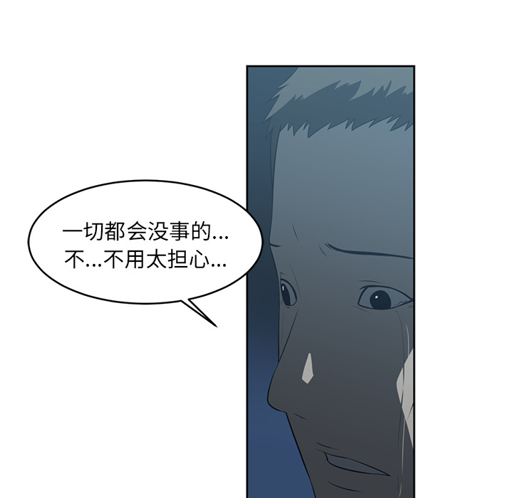 第25话65