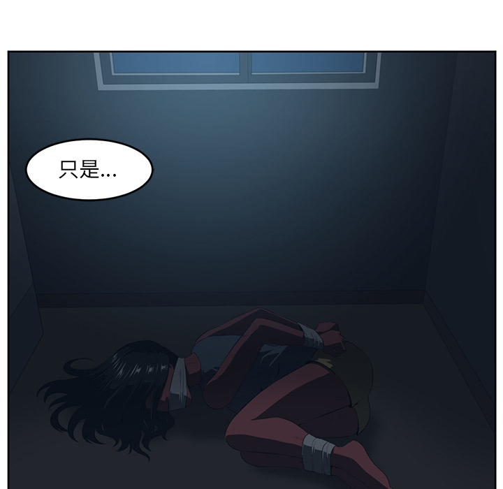 第25话68