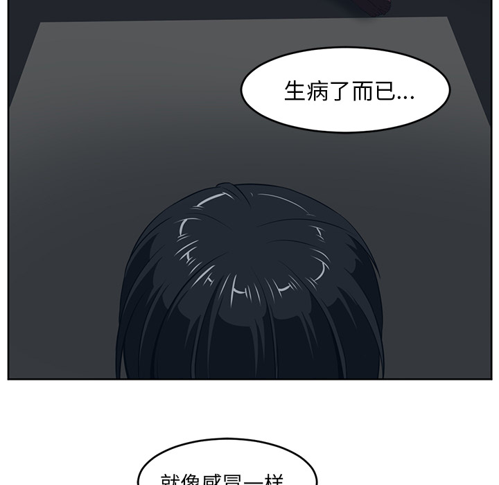 第25话69