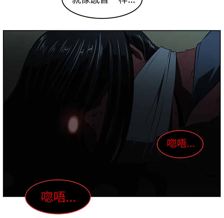 第25话70