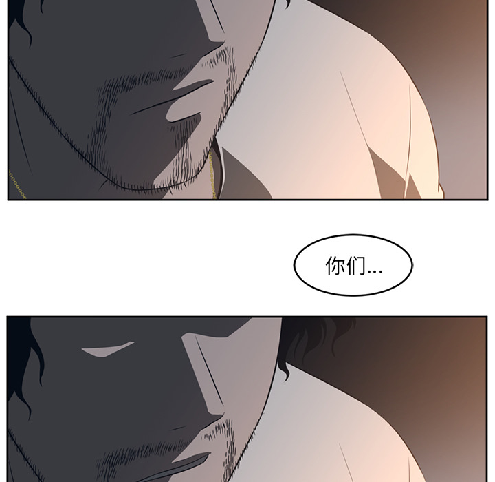 第25话73