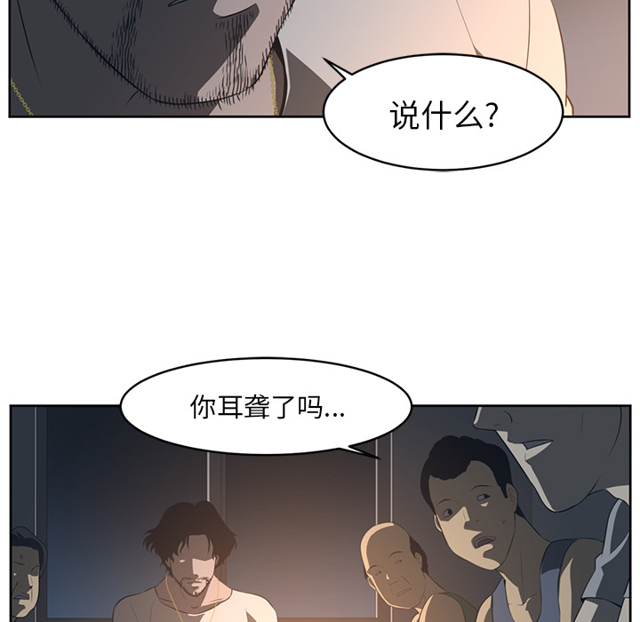 第25话74