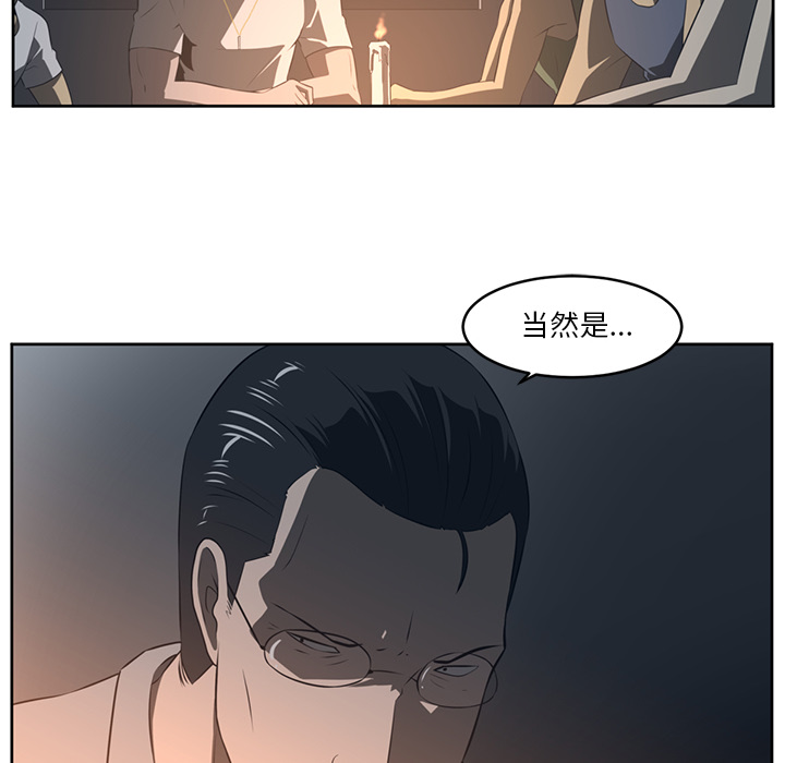 第25话75