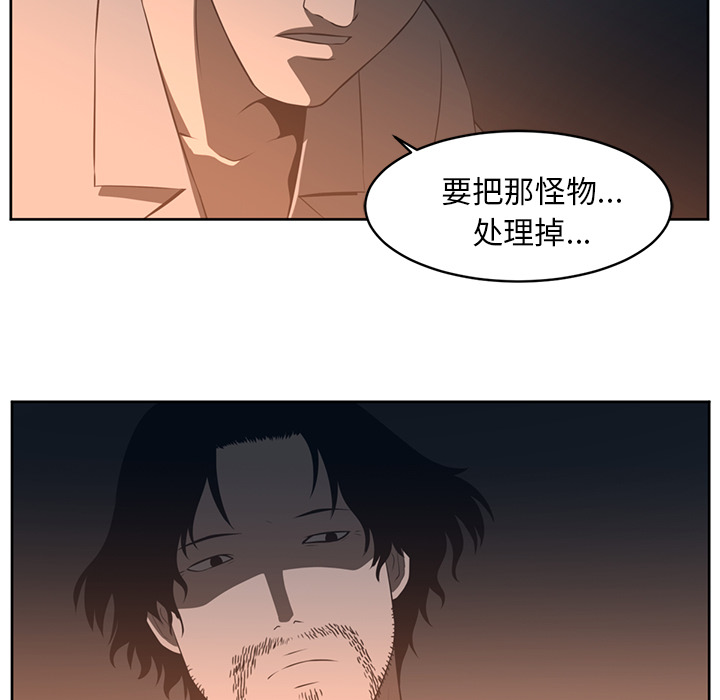 第25话76