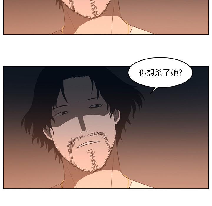 第25话77