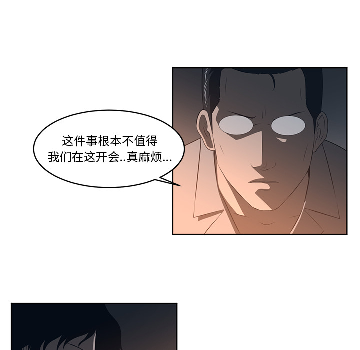 第25话78