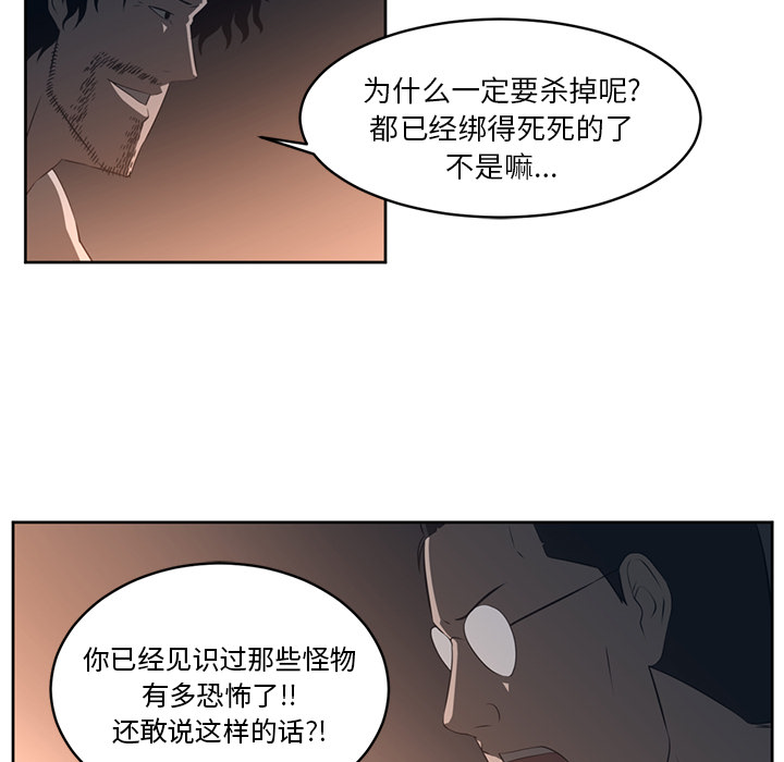 第25话79