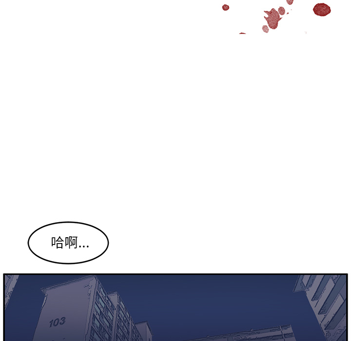 第25话8