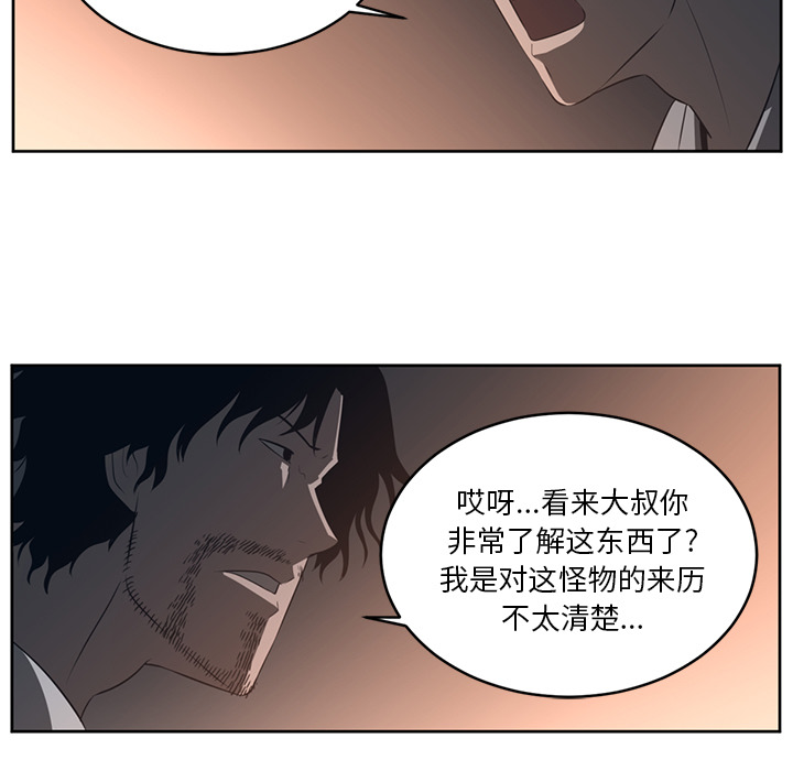 第25话80