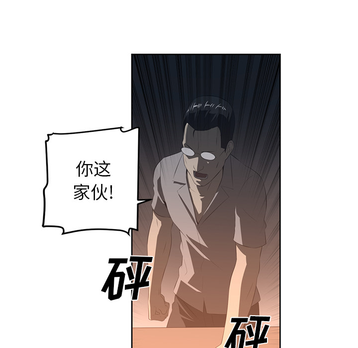 第25话81