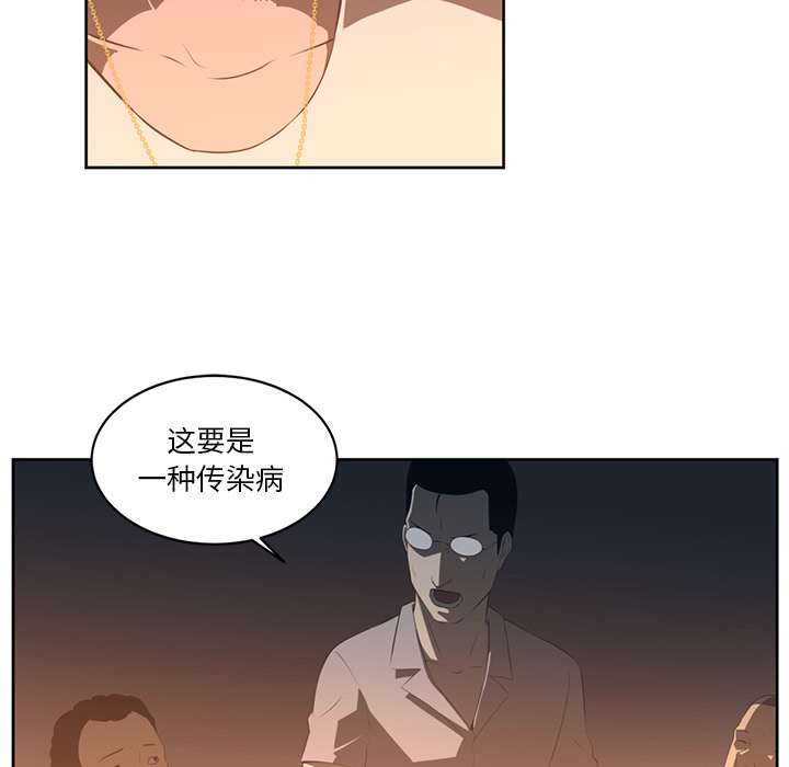 第25话83