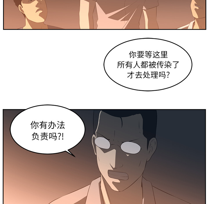 第25话84