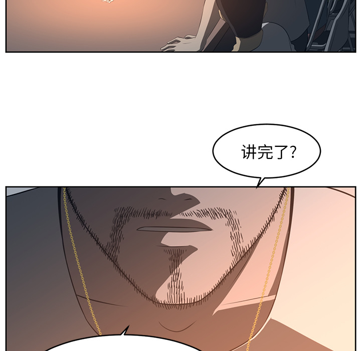 第25话86