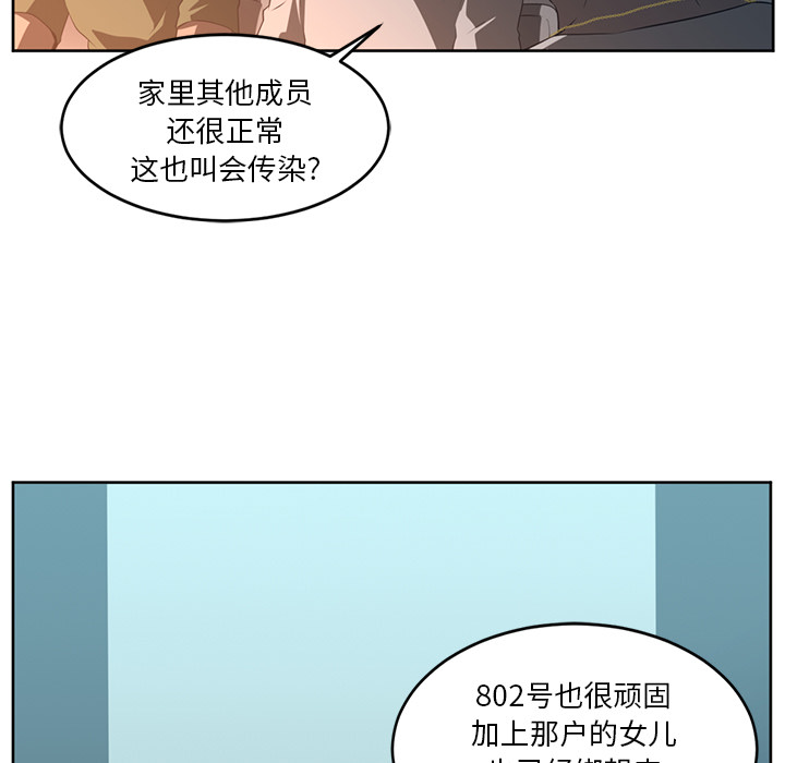 第25话88